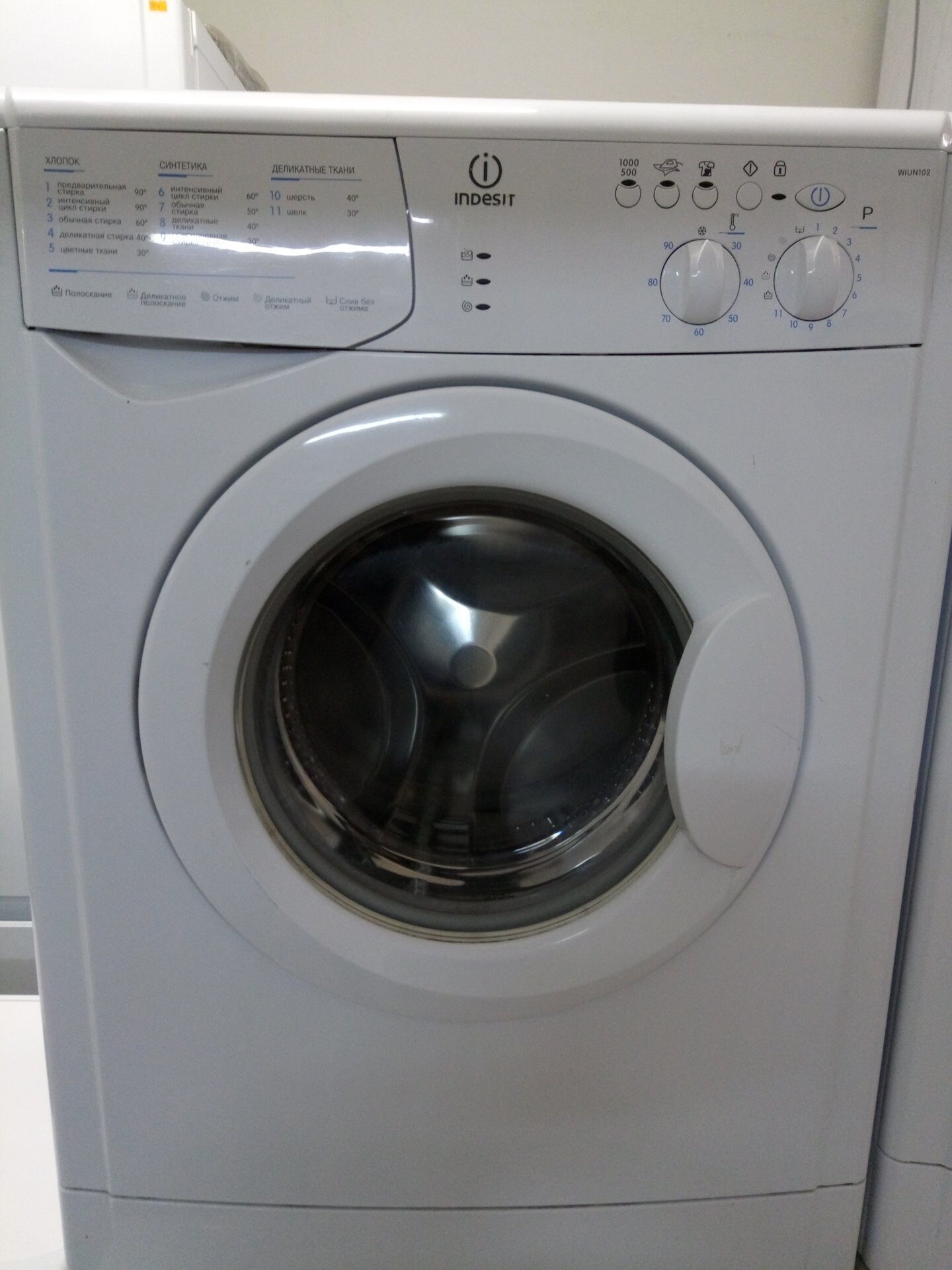 Стиральная машина Indesit WIUN 102